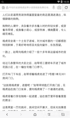 米乐体育m6官网